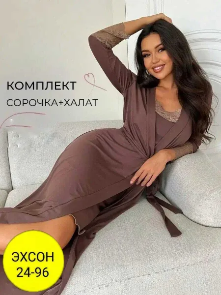 Мы знаем, как вы любите наши, поэтому спешим показать этот чудесный и не обычный комплект женской Двойка Халат Тот кто л — фото 5