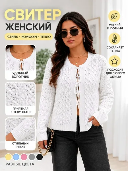 Свитер из вязаного кашемира — фото 2