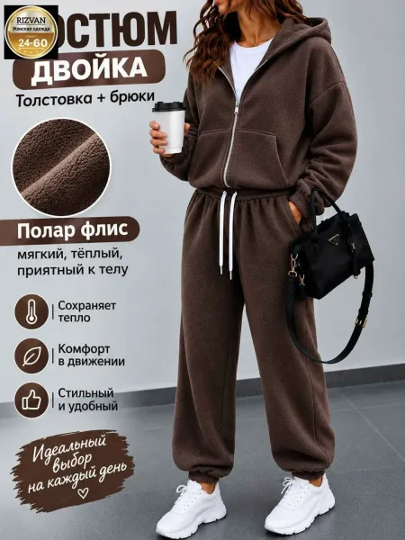 Костюм-двойка из двухстороннего флиса двухсторонний флис — фото 4