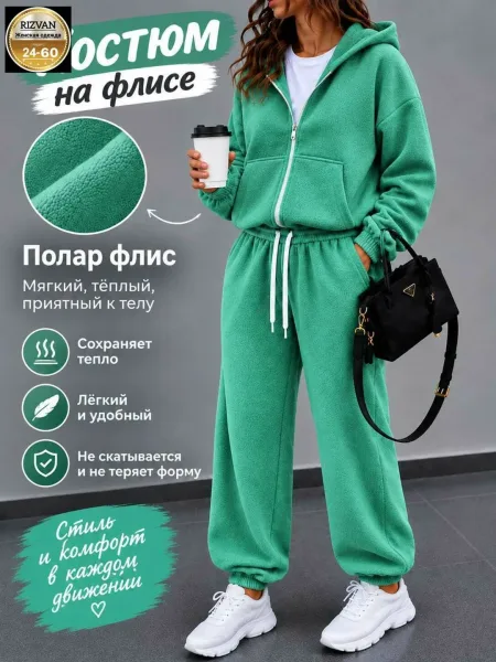 Костюм-двойка из двухстороннего флиса двухсторонний флис — фото 5