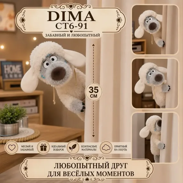 Мягкий новогодний волк из пластика — фото 1
