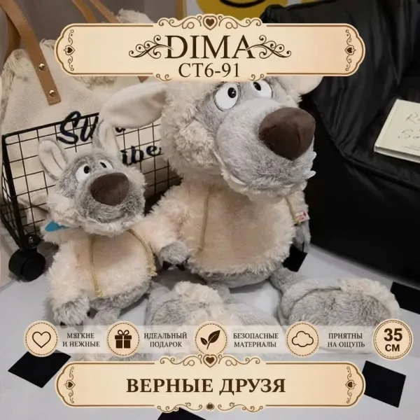 Мягкий новогодний волк из пластика — фото 3