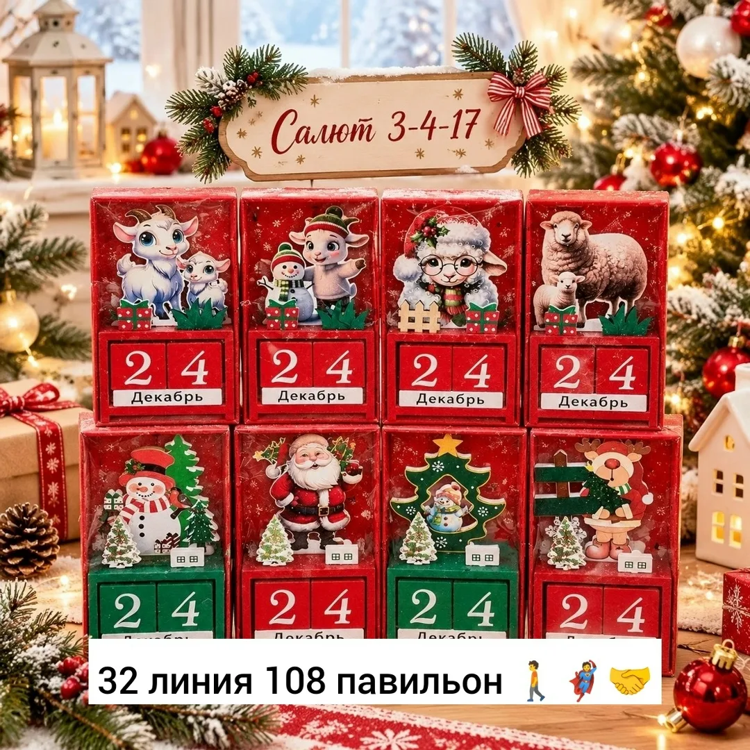 Рюкзак Новогоднее украшение, дерево — фото 2