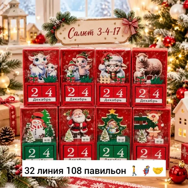 Рюкзак Новогоднее украшение, дерево — фото 2