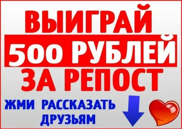 Выполняем легкие условия, участвуют все желающие