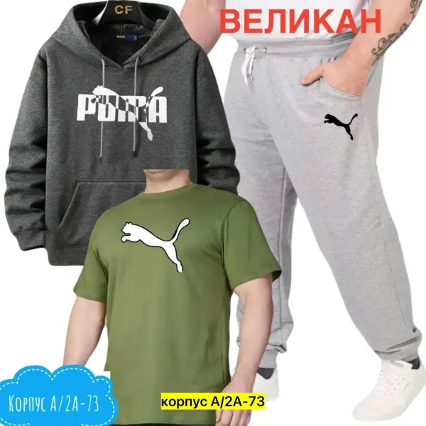 Костюм из ткани двуника — фото 9