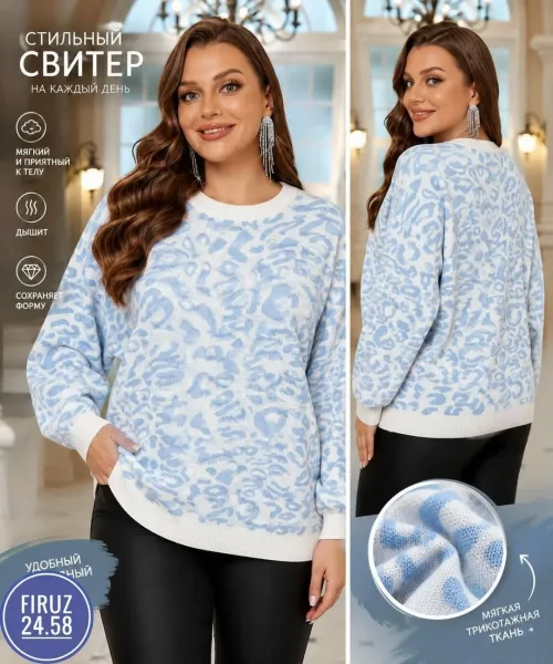 Кофточка из шерсти и вязки Шерсть + Вязка — фото 8