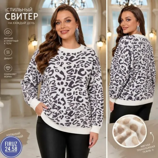 Кофточка из шерсти и вязки Шерсть + Вязка — фото 10