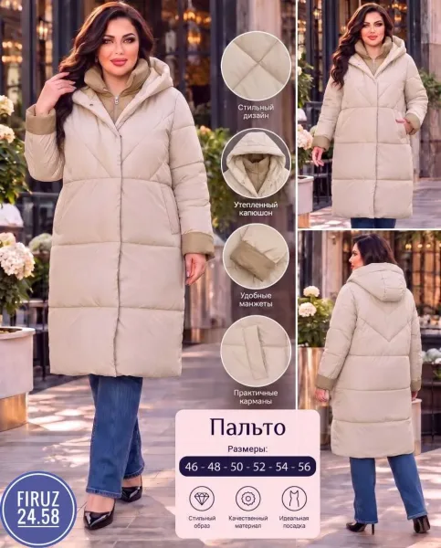 Пальто Курточки — фото 4