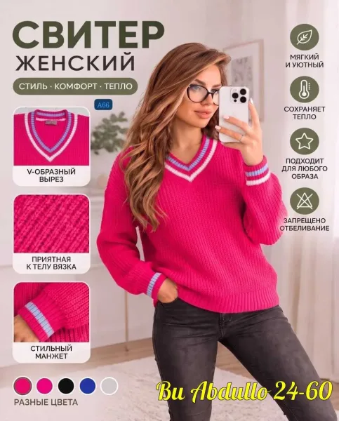 Свитер из вязаного кашемира Вязаный кашемир — фото 3