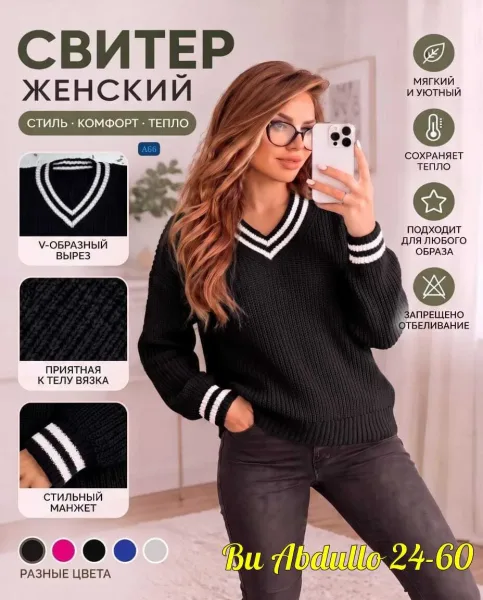 Свитер из вязаного кашемира Вязаный кашемир — фото 10