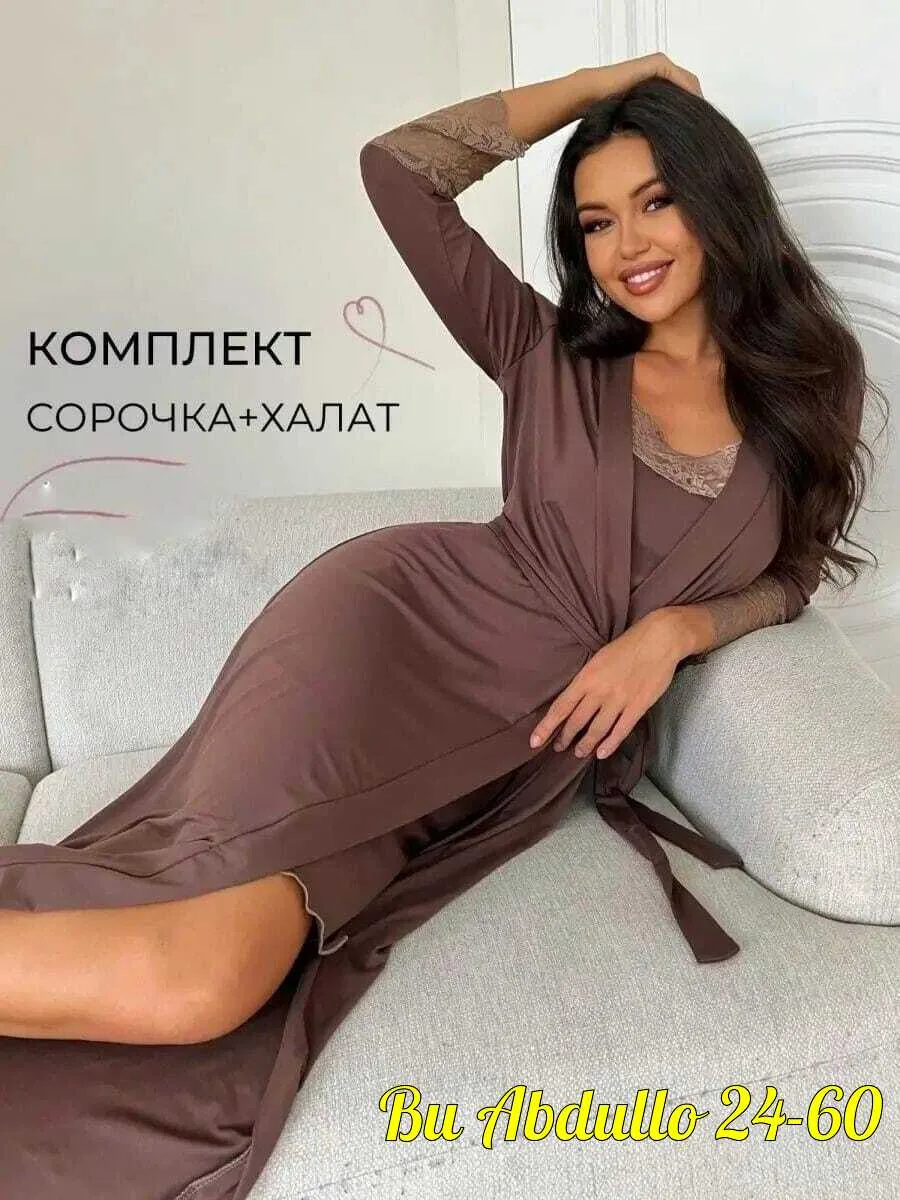 Мы знаем, как вы любите наши, поэтому спешим показать этот чудесный и не обычный комплект женской Двойка Халат Тот кто л — фото 1