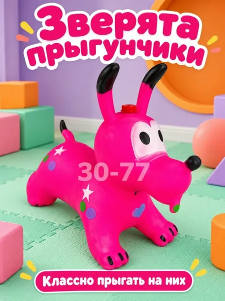 Игрушка — фото 2