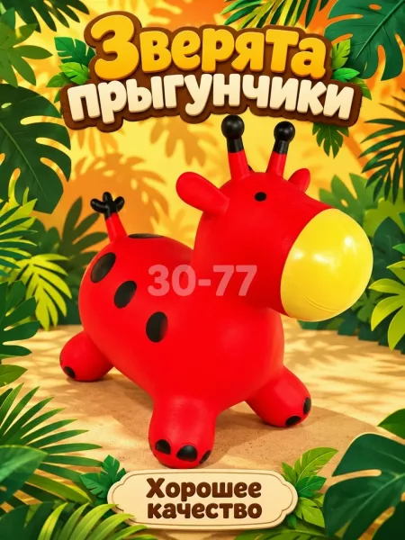 Игрушка — фото 4