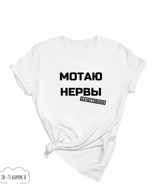 Футболка хлопок — фото 1
