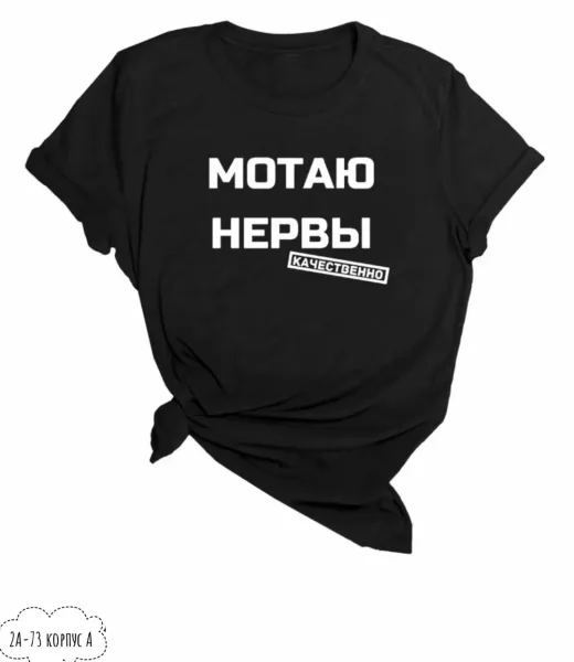 Футболка хлопок — фото 2