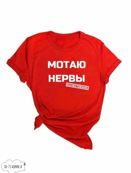 Футболка хлопок — фото 5