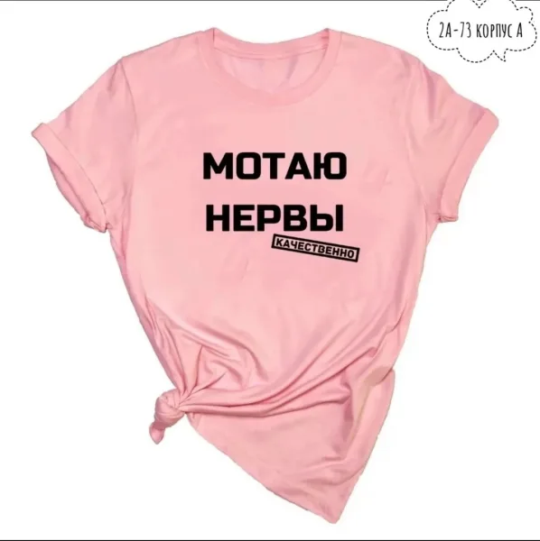 Футболка хлопок — фото 8