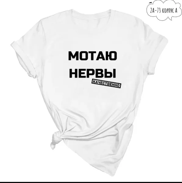 Футболка хлопок — фото 10