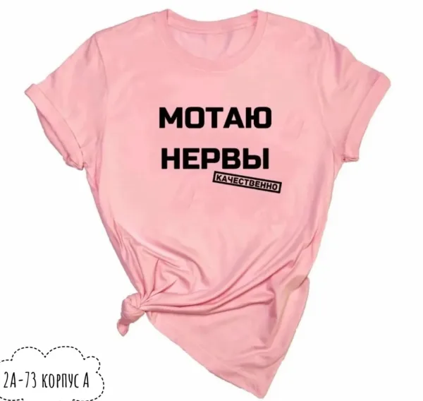 Футболка хлопок — фото 11