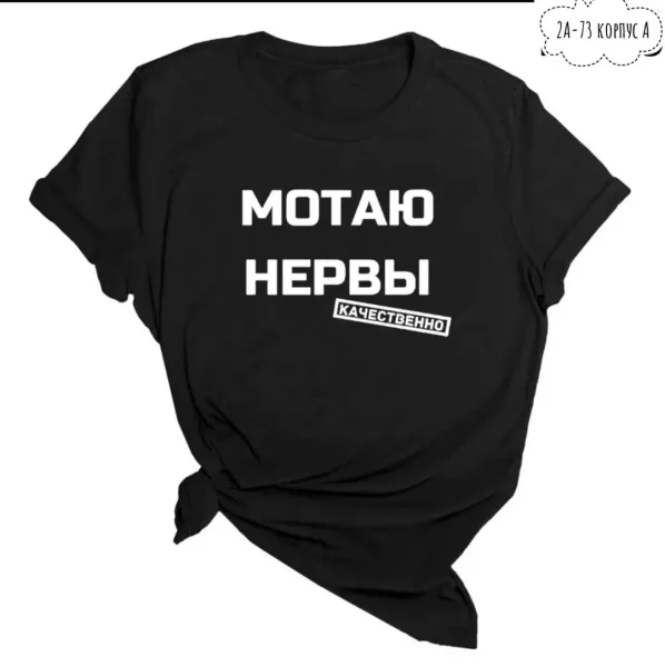 Футболка хлопок — фото 16