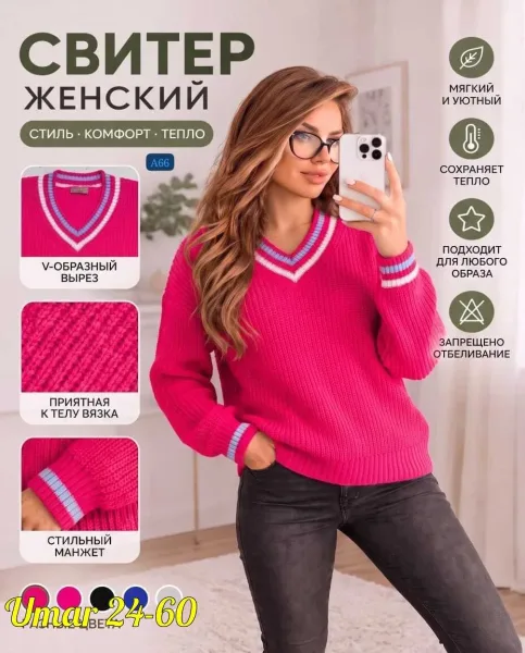 Свитер из вязаного кашемира Вязаный кашемир — фото 3