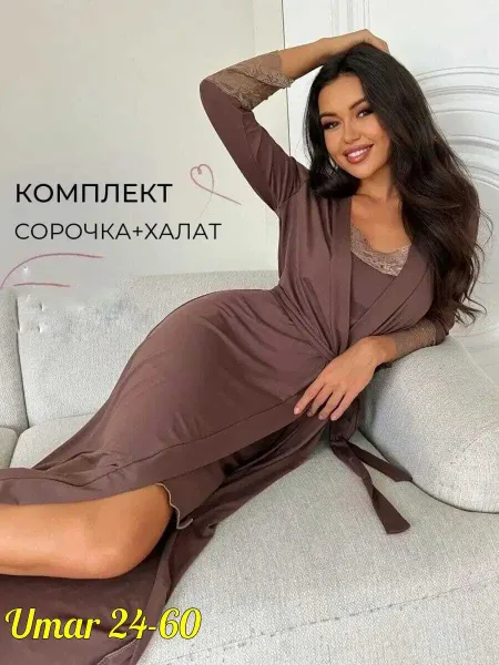 Мы знаем, как вы любите наши, поэтому спешим показать этот чудесный и не обычный комплект женской Двойка Халат Тот кто л — фото 3