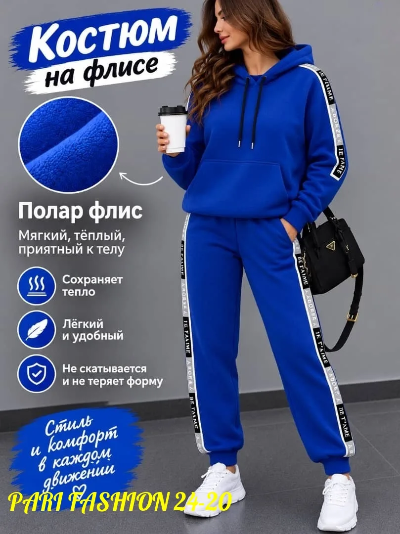 Спортивный костюм для тех, кто ценит удобство, тепло и красивый образ — фото 1
