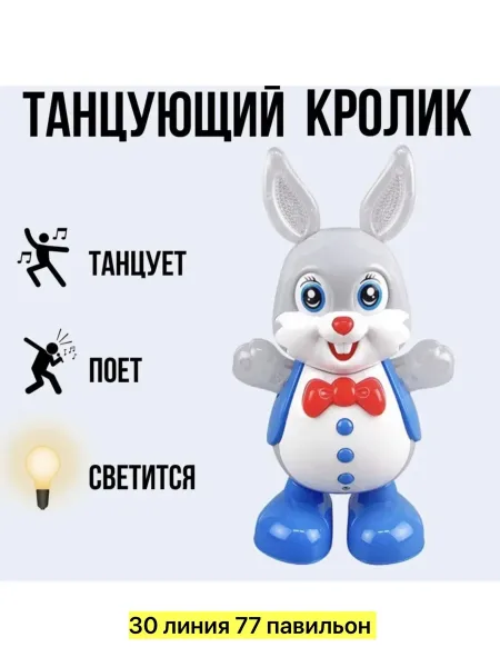Игрушка в виде зверят из пластика — фото 7