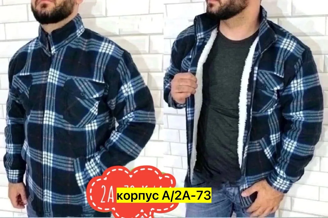 Рубашка для мужчин, искуственный мех — фото 2