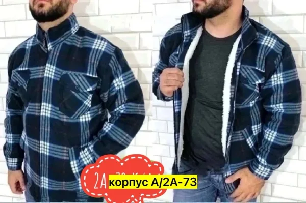 Рубашка для мужчин, искуственный мех — фото 2