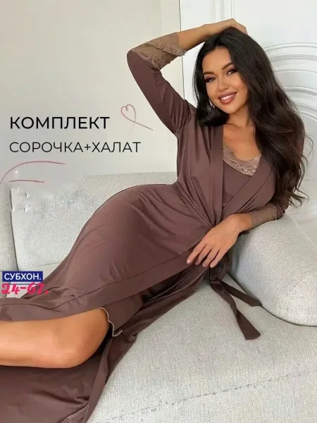 Мы знаем, как вы любите наши, поэтому спешим показать этот чудесный и не обычный комплект женской Двойка Халат Тот кто л — фото 5