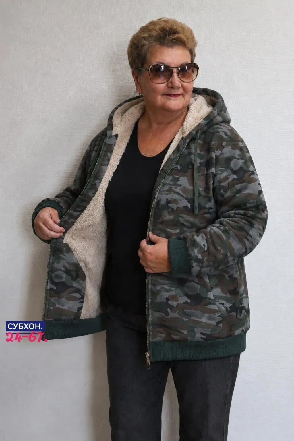 Утеплённая флисовая Толстовка С мехом прямо зима — фото 1