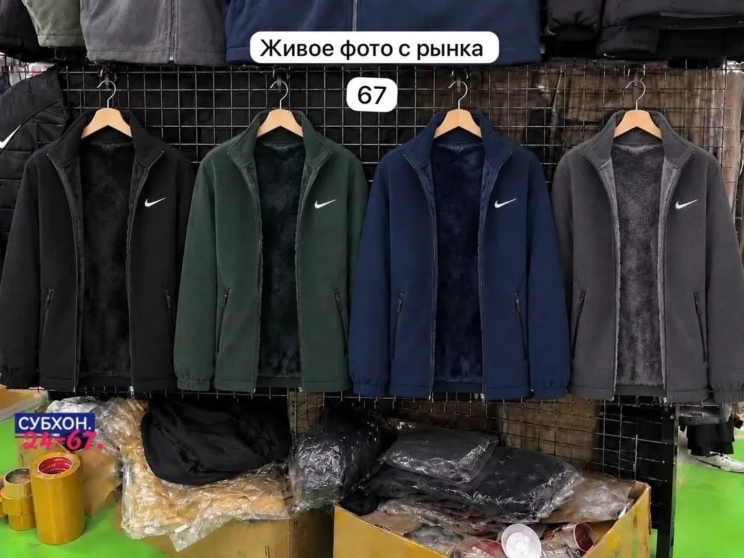 Флисовая куртка Nike с меховой подкладкой — фото 1