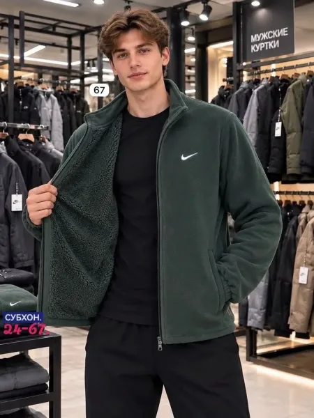 Флисовая куртка Nike с меховой подкладкой — фото 2