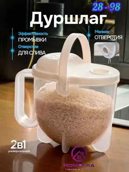 Удобная ручка — фото 6