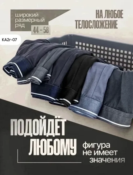 Трусы мужские хлопок — фото 3