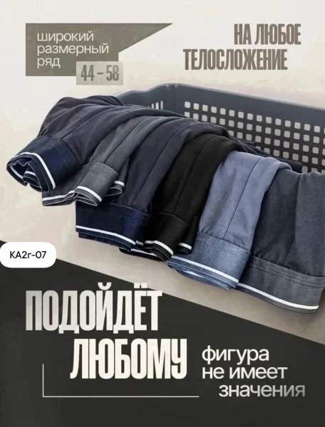 Трусы мужские хлопок — фото 6