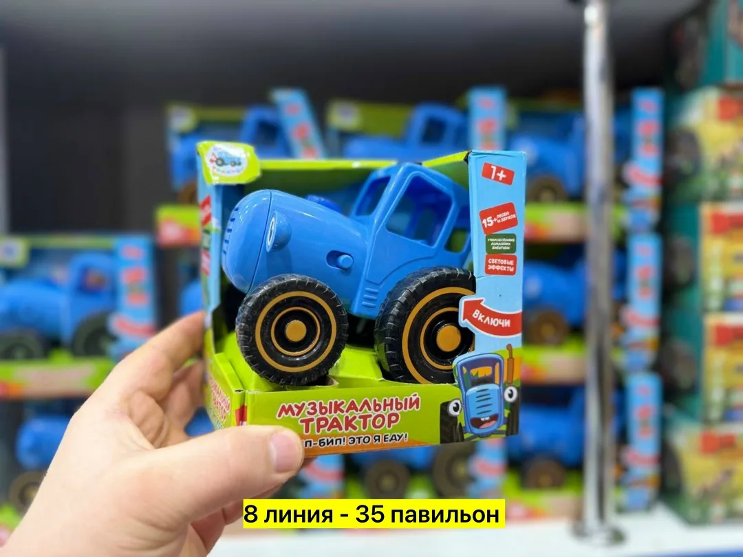 Игрушечный трактор на верёвочке с питанием от батареек — фото 2