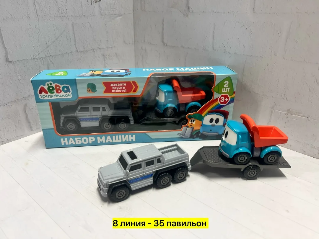 Игрушка из пластика для мужчин и женщин — фото 1
