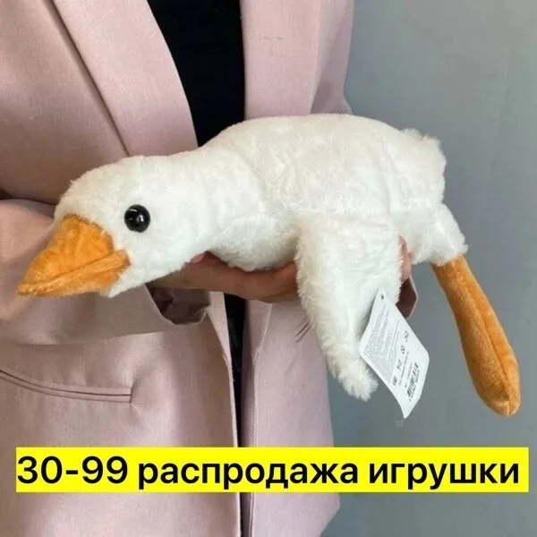 Мягкая плюшевая игрушка в форме гуся — фото 1