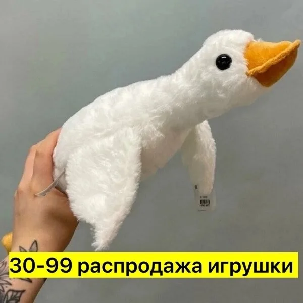 Мягкая плюшевая игрушка в форме гуся — фото 2