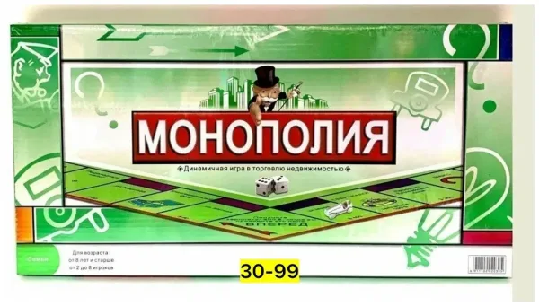 Игрушка из бумаги — фото 4