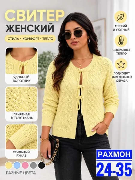 Свитер из вязаного кашемира — фото 1