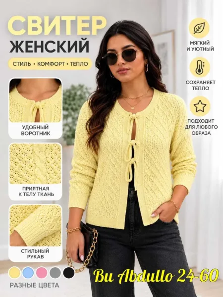 Свитер из вязаного кашемира — фото 3