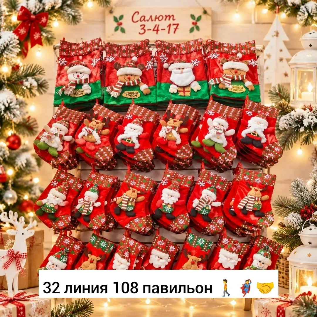 Носки в упаковкештук — фото 2