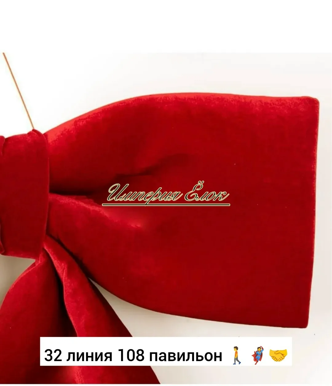 Рюкзак Новогоднее украшение, ткань Красный — фото 2