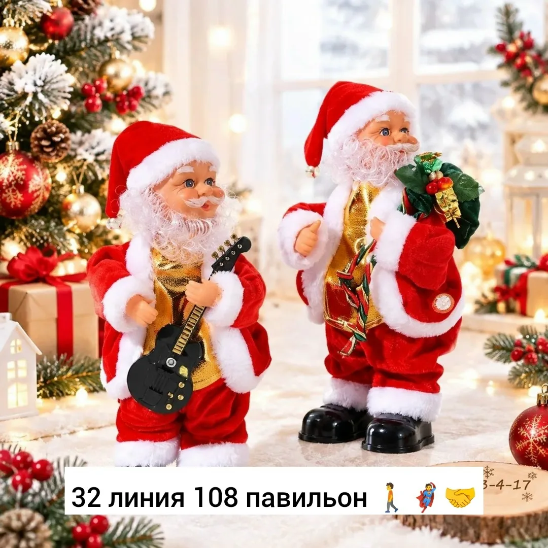 Музыкальная игрушка из пластика — фото 2
