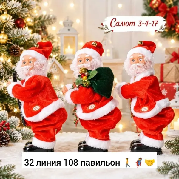 Музыкальная игрушка из пластика — фото 1