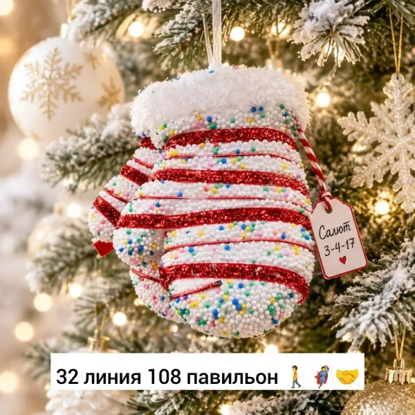 Подходят не только для украшения новогодней елки, но и для праздничного оформления интерьера, создания гирлянд или ориги — фото 6